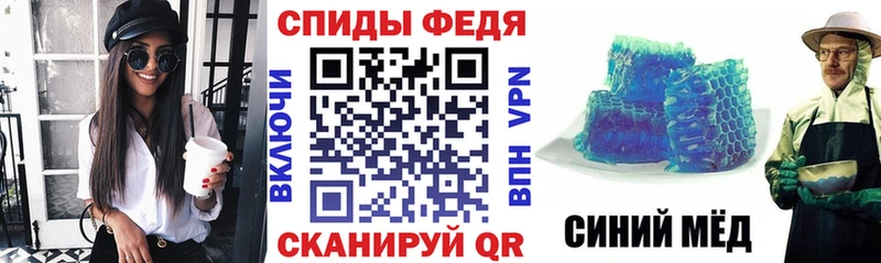 Купить где Козьмодемьянск АМФЕТАМИН Premium
