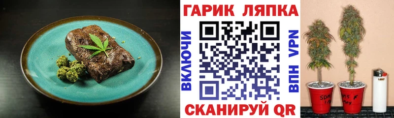 Купить закладки  Козьмодемьянск  Cannafood конопля 