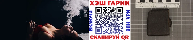 Купить  Козьмодемьянск  Гашиш VHQ 