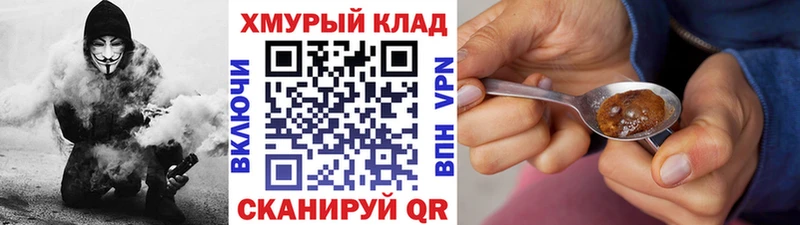 Купить закладки  Козьмодемьянск  ГЕРОИН афганец 