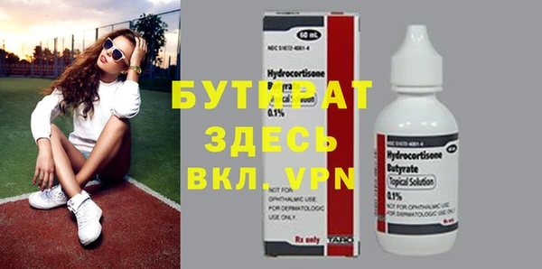 прущая мука Нефтекумск