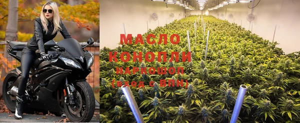 MDMA Новозыбков