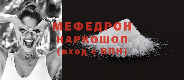 MDMA Новозыбков