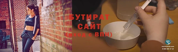 MDMA Новозыбков
