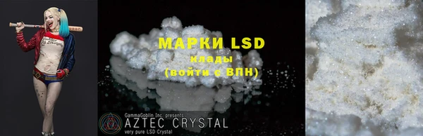 MDMA Новозыбков