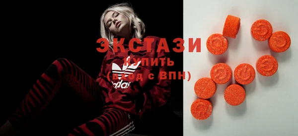дистиллят марихуана Новокубанск