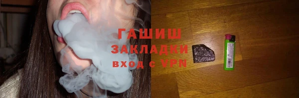 MDMA Новозыбков