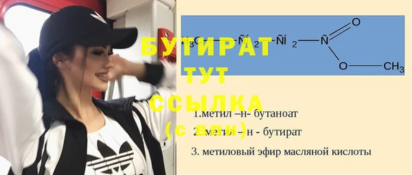 прущая мука Нефтекумск