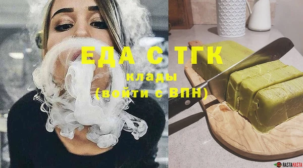 прущая мука Нефтекумск