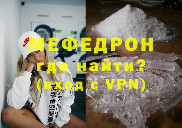 дистиллят марихуана Новокубанск