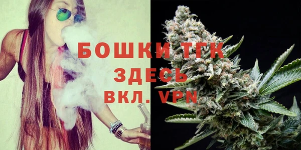 дистиллят марихуана Новокубанск