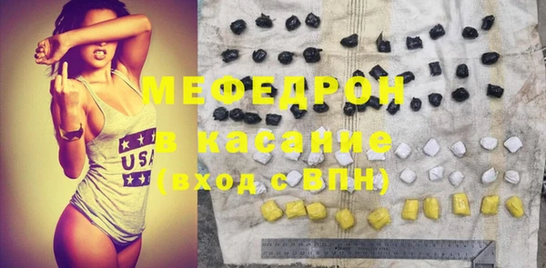 прущая мука Нефтекумск