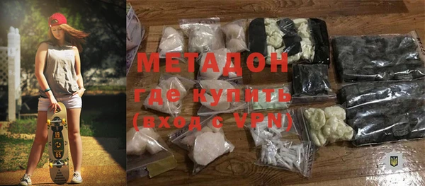 MDMA Новозыбков