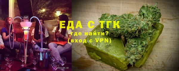 прущая мука Нефтекумск