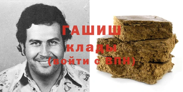 дистиллят марихуана Новокубанск