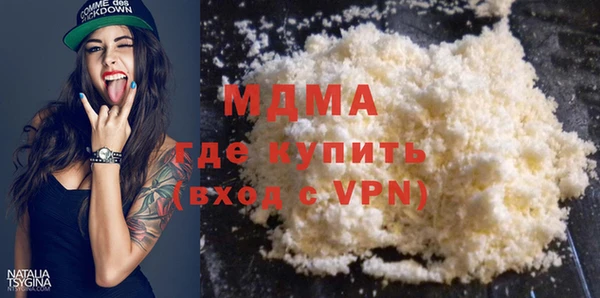 винт Новодвинск