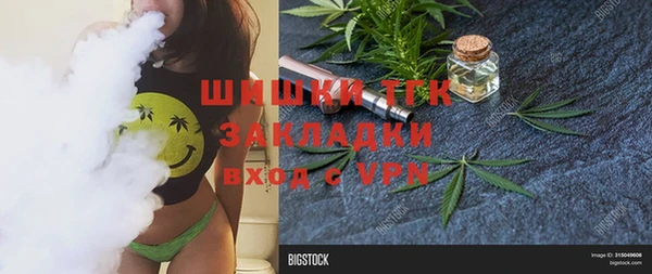 дистиллят марихуана Новокубанск