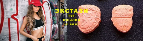 дистиллят марихуана Новокубанск