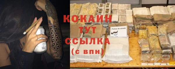 винт Новодвинск