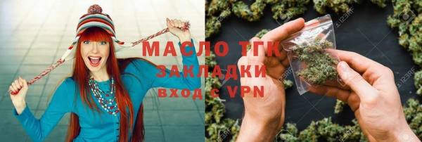 MDMA Новозыбков
