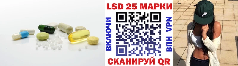 LSD-25 экстази кислота  Купить где  Козьмодемьянск 
