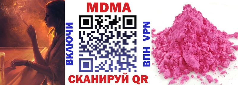 MDMA VHQ  Купить  Козьмодемьянск 