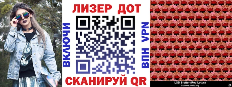 Наркотические марки 1,5мг  Купить  Козьмодемьянск 