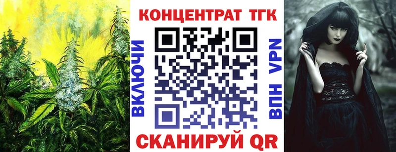 Дистиллят ТГК Wax  Купить  Козьмодемьянск 